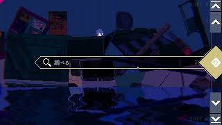 アンリアルライフ#10