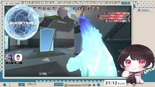 【まったり配信】リハビリよちよちVALO w/ケントさん