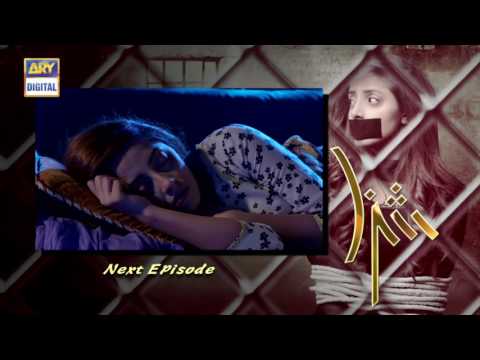 Shiza Episode 07 - Teaser - ARY Digital Drama
