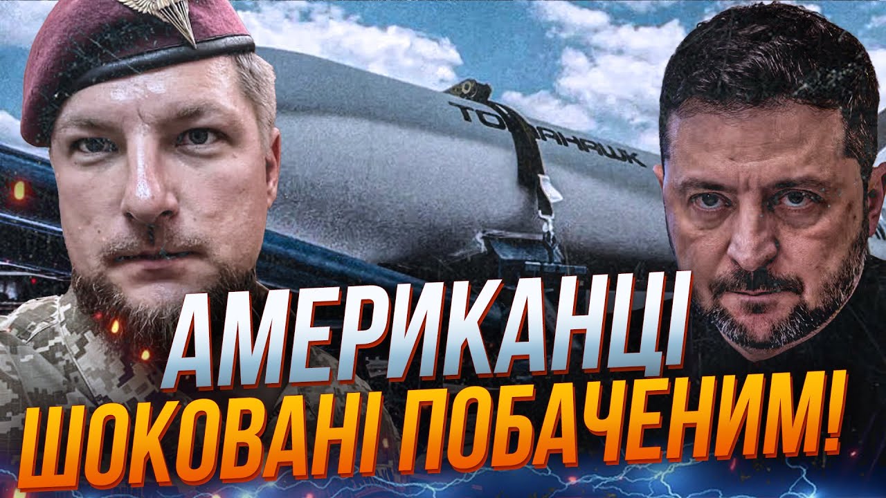💥Зеленський злив оборонний бюджет своєму другові! Тому отримав відбій по Т?