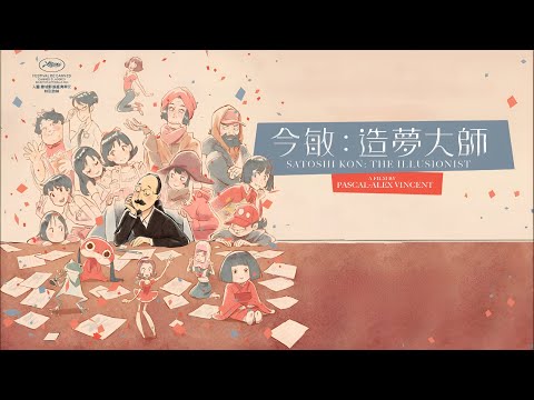 Satoshi Kon: O Ilusionista