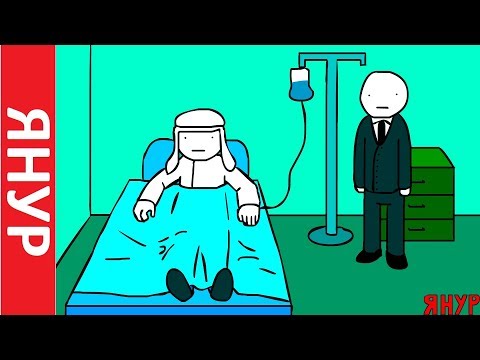 ЯНУР - Донор