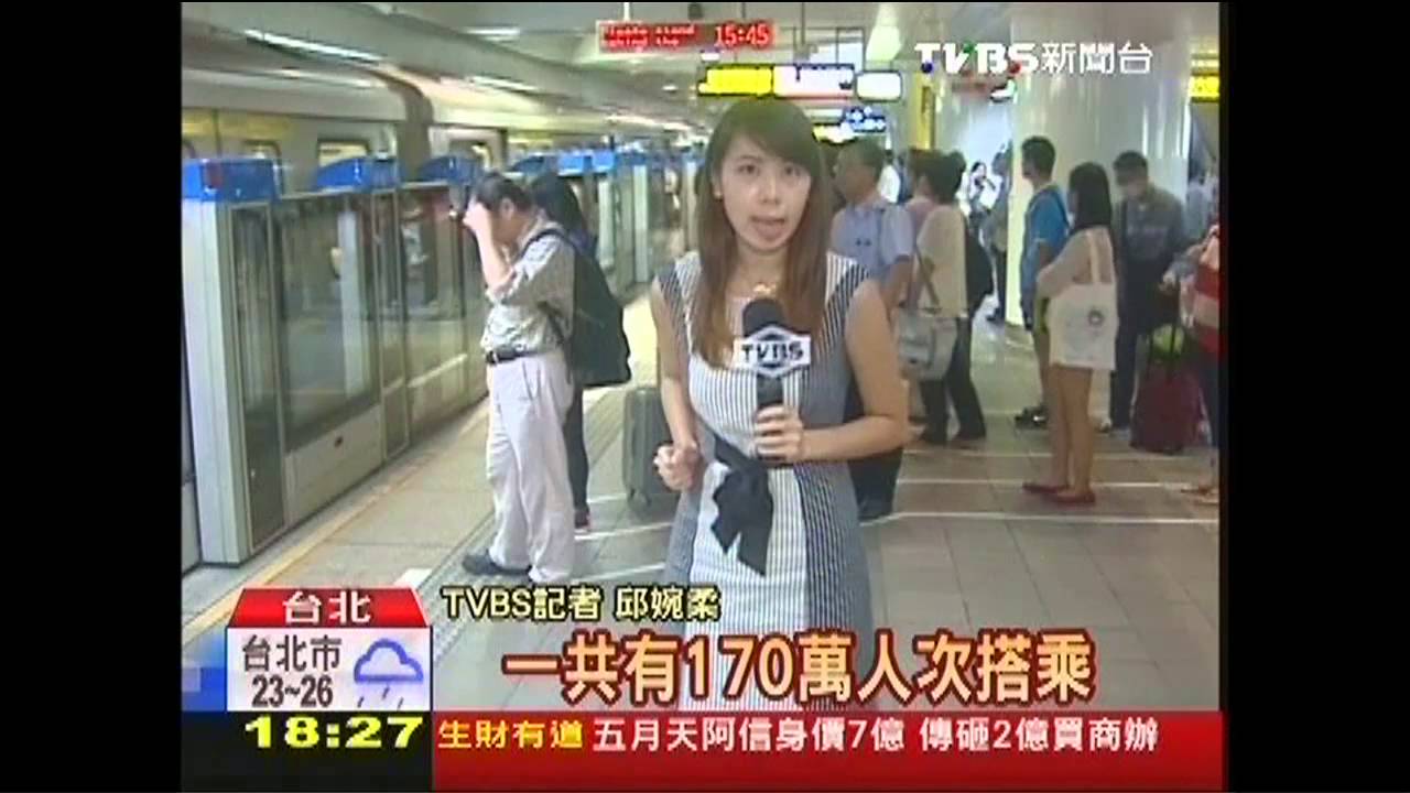 金雞母倒數!北捷信義線通市區 潛力強
