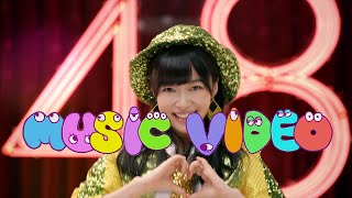 【AKB48MAD】AKB48でMUSIC VIDEO【岡崎体育】
