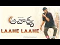 LAAHE LAAHE Song BGM Ringtones Archarya Movie Ringtones