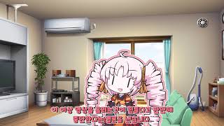 실황 제작 중단 알림