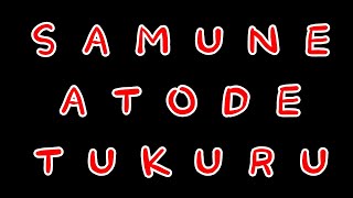 【UNDERTALE】公式日本語はじめてやる【白藤ミコヨ】