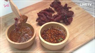 SistaCafe Channel : วิธีทำน้ำจิ้มแจ่วสูตรเด็ด