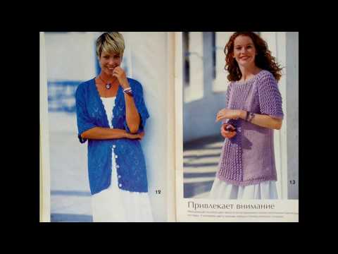 Журналы по вязанию и кулинарным рецептам.Вязание и журнал Маленькая Диана апрель 2001 год.