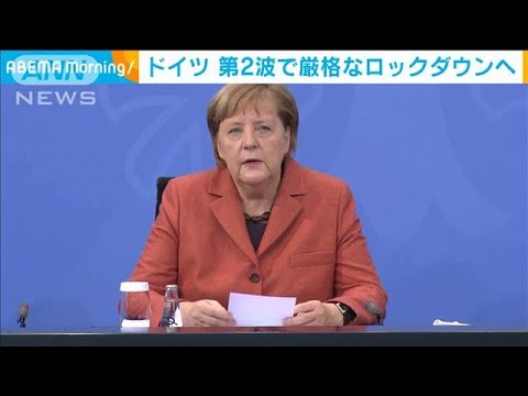 コロナウイルスの影響:ロックダウンでドイツ人の健康が危険にさらされる