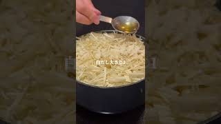 無限柚子胡椒春雨スープ #簡単レシピ #やせる #料理