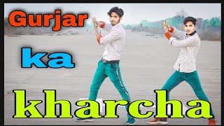 gurjar Ka kharcha song  dance video boys 94 lalitpur up