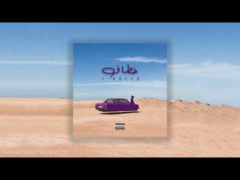 L'Kreen - Marrakesch