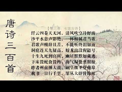 八月十五夜赠张功曹 韩愈
