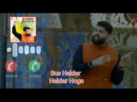 Bus Haider Haider Hoga manqabat ringtone| Mesum Abbas | #trending #manqabat #2025#ringtone