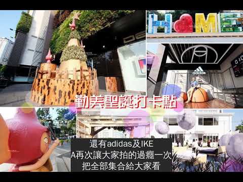 Taichung West District│Cinmei Nativity Card Point - Nativity Village No.