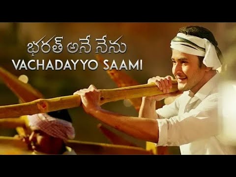 Vacchadayyo saami video song promo