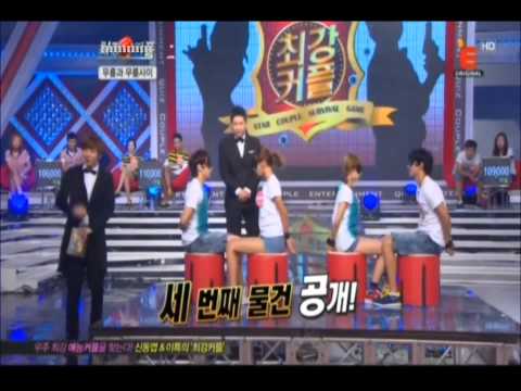 Couplebest  EP1  Sungmin CUT