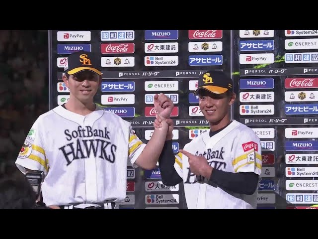ホークス・今宮健太選手・大関友久投手ヒーローインタビュー 8月12日 福岡ソフトバンクホークス 対 東北楽天ゴールデンイーグルス