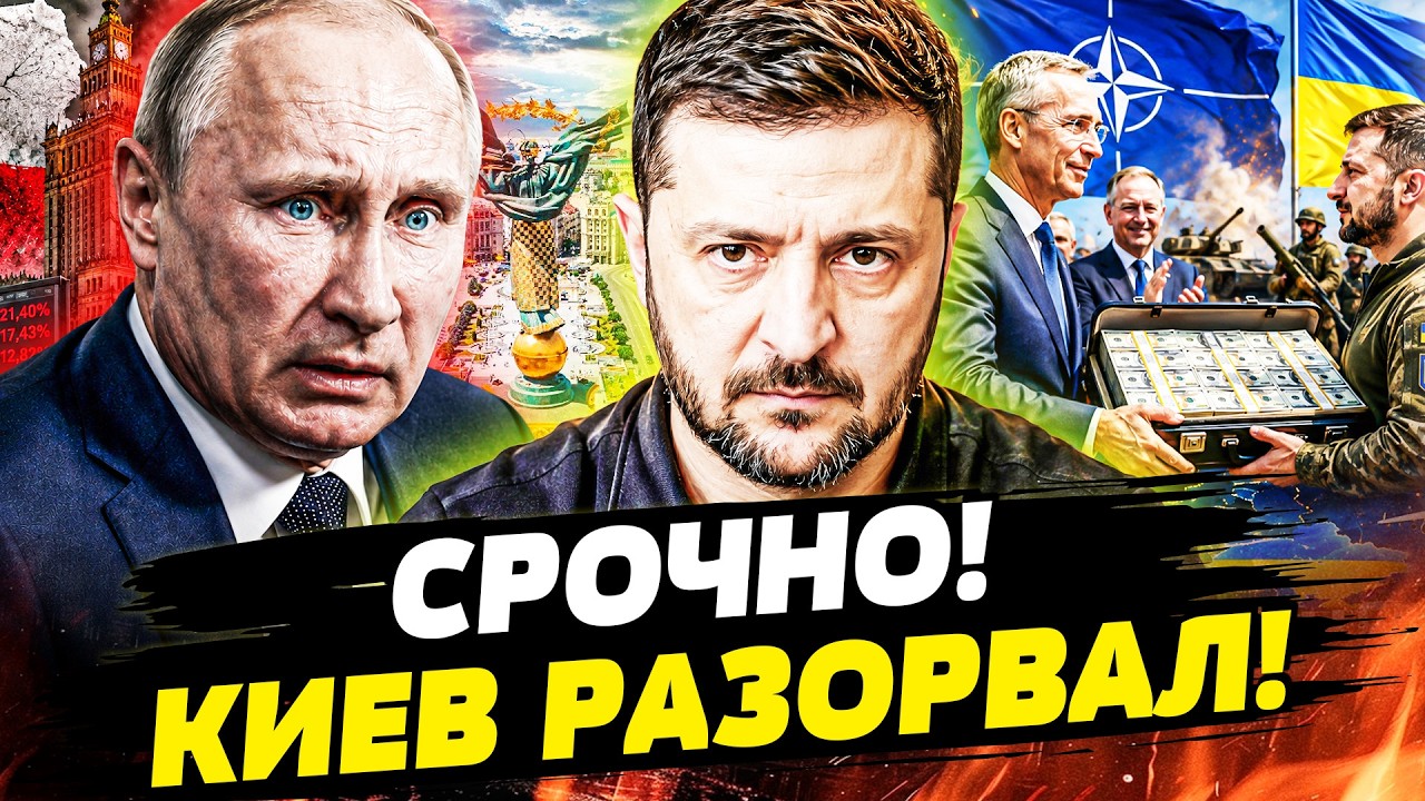 😈УКРАИНА ЗАШЛА С КОЗЫРЕЙ! ОТ ЭТОГО В ШОКЕ ДАЖЕ ПЕНТАГОН! ЕВРОПА АПЛОДИРУЕТ С