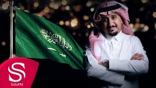 كلمات اغنية ياللي سألت وش ديرتي محمد المشعل