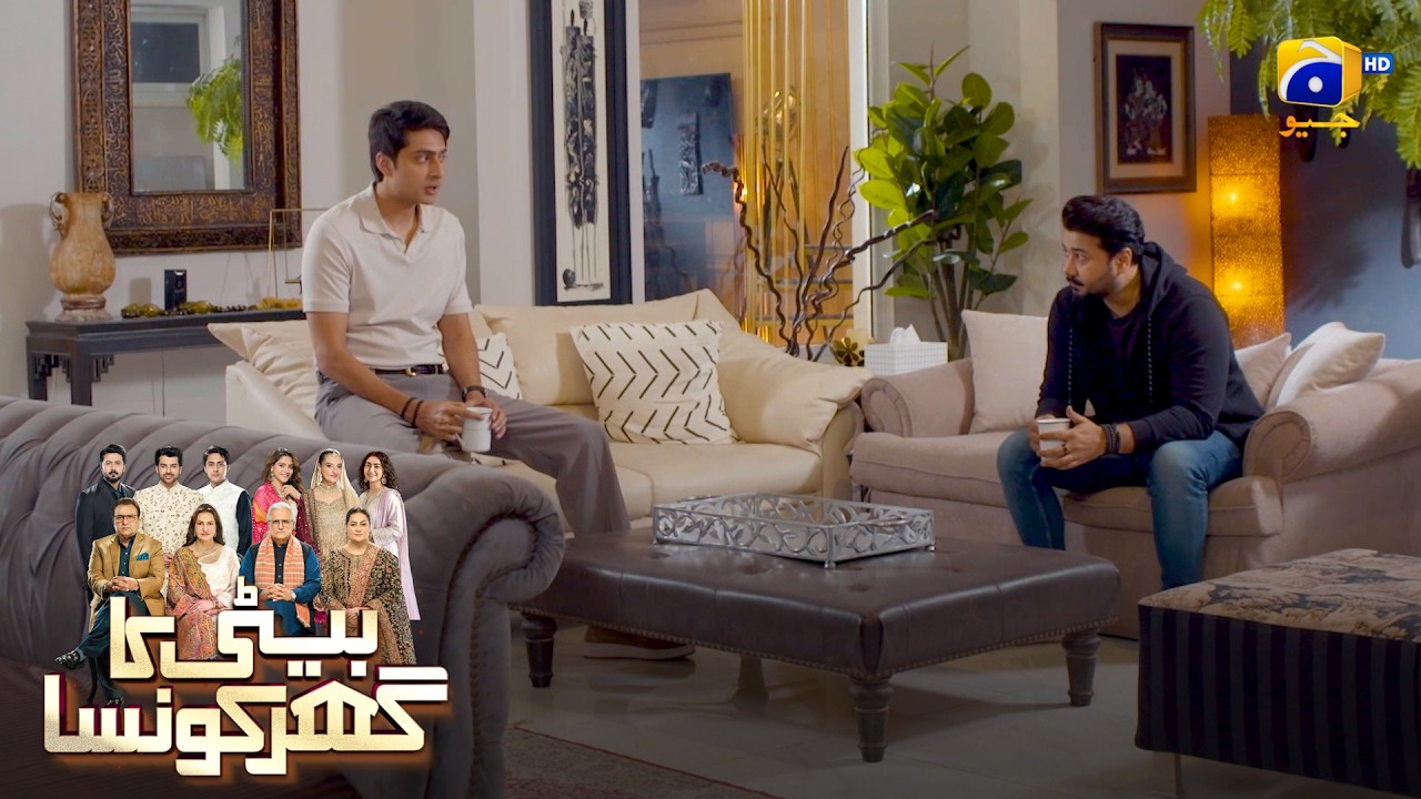 Asli Hungama Tou Ab Shuru Hoga! 😳🔥 || Beti Ka Ghar Konsa || Har Pal Geo