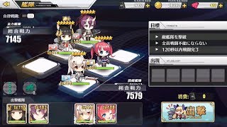 【ゆっくり実況】庭師とメイド長が行くアズールレーン実況part 13
