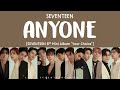 [LYRICS/가사] SEVENTEEN (세븐틴) - ANYONE [8th Mini Album'Your Choice']