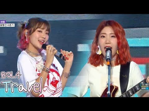 [Comeback Stageg] BOL4 - Travel,  볼빨간 사춘기 - 여행 Show Music core 20180602