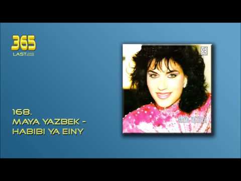 168  Maya Yazbek   Habibi Ya Einy 1984 مايا يزبك   حبيبي يا عيني