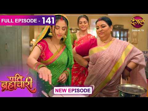 Pati Brahmachari | 141 | FULL Episode | सूरज और ईशा की Love Story | Dangal TV