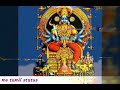 Mariamman Video Songs Mutharamman Video Songs Full HD Tamil Status Video