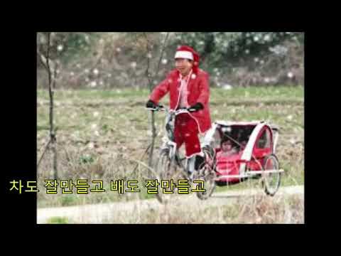 MC무현 - 라스트크리스마스 [은디탁 복원]