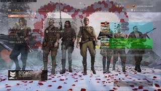 COD:V 交流戦15