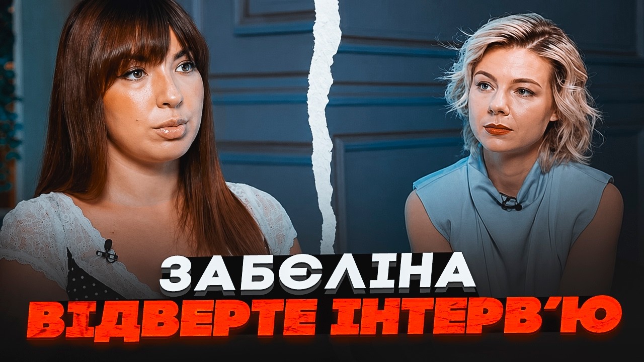 🔥ЗАБЄЛІНА: Оточення путіна готує БУНТ ВОСЕНИ! США таємно вийшли на Залужног