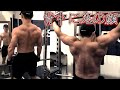 【男は背中で語れ】減量中のガチの背中トレーニングで限界まで追い込む!!!
