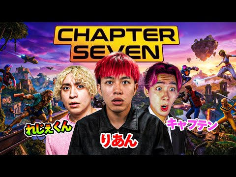 EPICに呼び出された。【チャプター７】