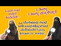 Kothimiri Soppu Madhyarathri Ond Ganthe 3ತಿಂಗ್ಳು 7ತಿಂಗ್ಳ ಮಕ್ಕಳ�