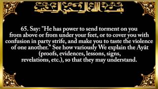 Download lagu ISLAMIC VIDEOS : 6  Surat Al An`am The Cattle   By Saad Al Ghamdi mp3