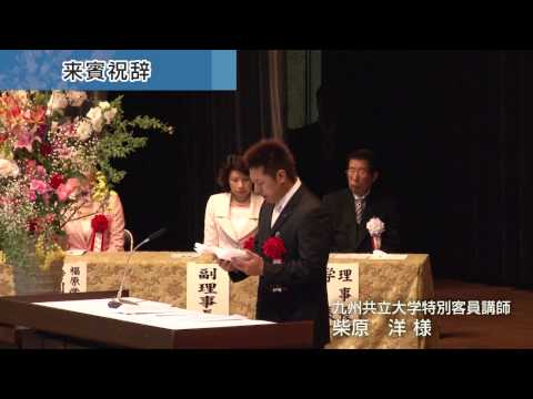経済・経営学科 2015年度 入学式2