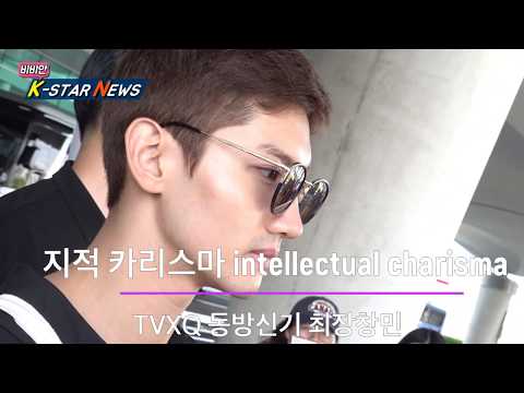 동방신기 최강창민(TVXQ ) Intellectual charisma, Choi Chang-min 지적 카리스마