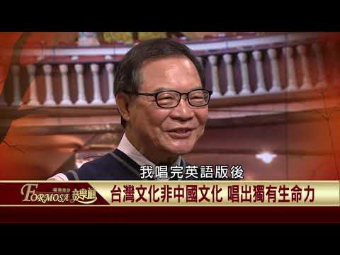  - 保護台灣大聯盟 - 政治文化新聞平台