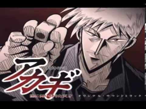 Akagi OST  19 Gouwan