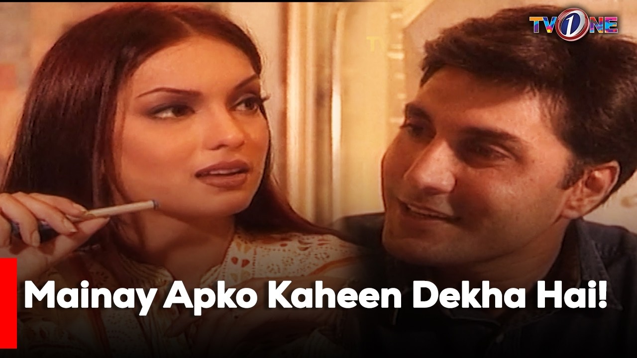 Mainay Apko Kaheen Dekha Hai!| Best Moments| Mahnoor Baloch | TvOne Classics |