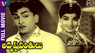 Adrushtavanthulu Full Length Telugu Movie  ANR Jay