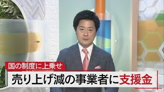2月15日 びわ湖放送ニュース