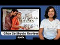 The Great Indian Kitchen | Ghar Se Movie Review | Sucharita Tyagi | Malayalam