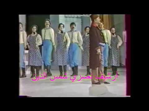 نصري شمس الدين - جبلية   Nasri Shamseddine