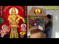 Mohini Thandha Ayyappan Tamil Song Ajay Segar