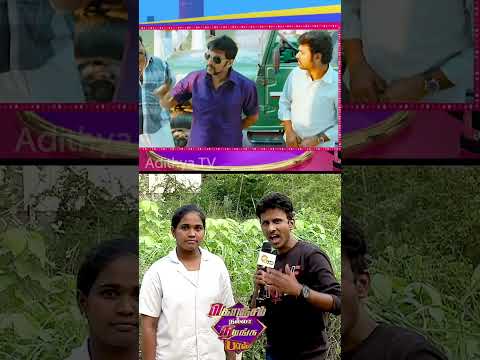 Reel tagged #tamilmemes